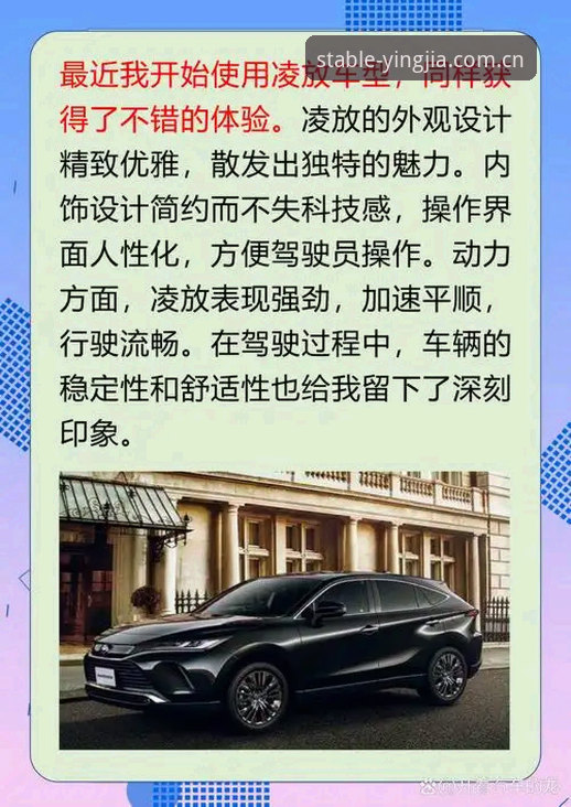 稳定流畅访问v3安装与旧版App对比：盈嘉体育平台体验升级背后的三个关键差异